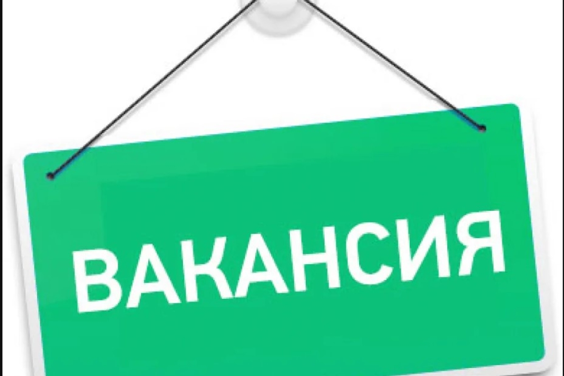 В КГУ «Лобановская средняя школа» на 2025-2026 учебный год  требуются следующие специалисты: 1. Химия (с казахским языком обучения, за время декретного отпуска основного учителя ) -7 часов; 2.Психолог(смешанный язык обучения) -1,5 ставки; 3. Физика (с каз