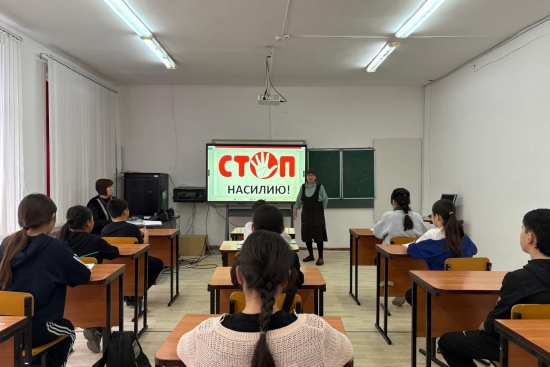 КММ «Лобановская орта мектебінде» психолог Макашева Д.С. «Қоғамдағы гендерлік зорлық-зомбылық және онымен қалай күресу керек?» тақырыбында мини-дәріс өткізді.