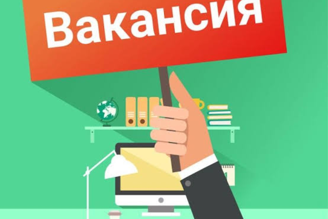 КГУ «Лобановская средняя школа» приглашает на работу педагогических работников: 1.	Учитель географии – 10 часов в неделю, язык обучения – русский. 2.	Учитель истории – 16 часов в неделю, язык обучения – русский. 3.	Психолог – 1 ставка, язык обучения – сме